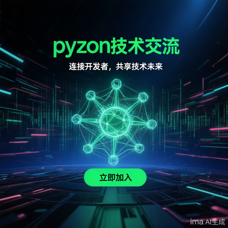 高仿蜜雪冰城小程序源码（免费）-技术展示